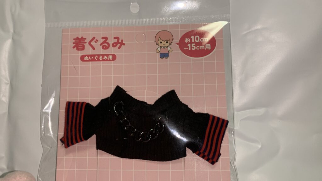 黒ニットチェーンシャツ 実物 ニットセーター 赤ネイビーストライプ袖口 サンキューマート