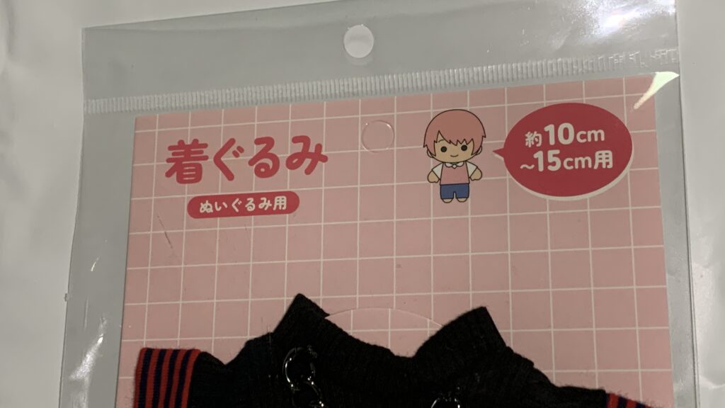 黒ニットチェーンシャツ チェーンネックレス 実物詳細 サンキューマート