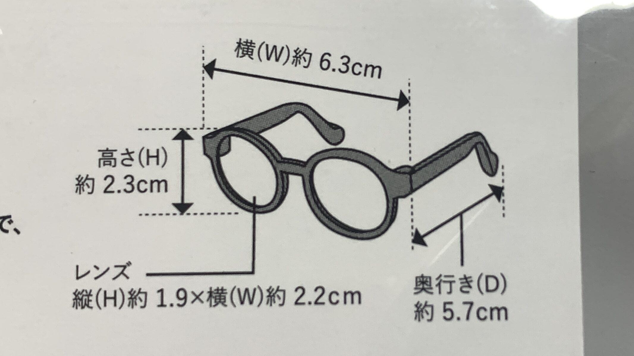 推しぬいサングラスM 黒フレームイエローレンズ かえるのピクルス着用 3COINS