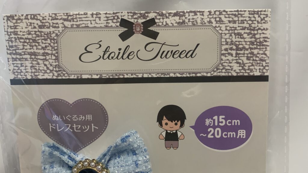 推し活ツイードドレスセット 実物 ドレス リボン 2点セット サンキューマート