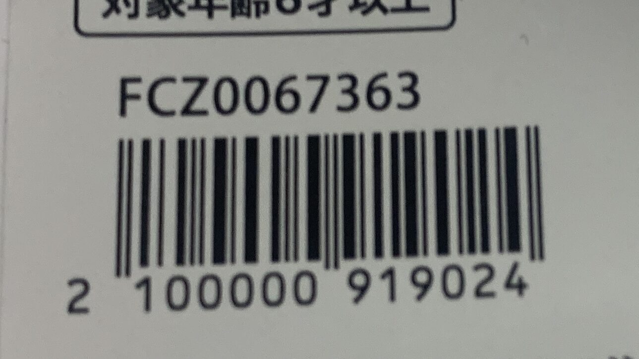 推し活ツイードドレスセット 実物 リボン詳細 サンキューマート