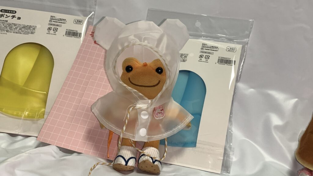 ポンチョ かえるのピクルス マスコット 着用 頭部ブカブカ サンキューマート