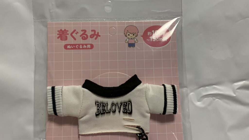 BELOVEDシャツ 実物 白シャツ BELOVEDロゴ チェーン サンキューマート