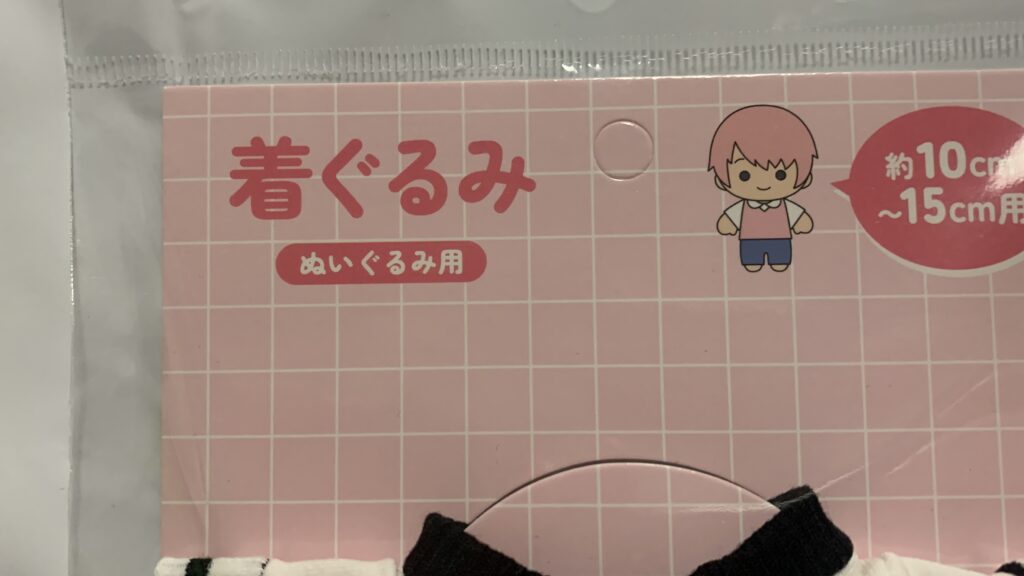 BELOVEDシャツ 実物 ロゴ刺繍詳細 白シャツ サンキューマート