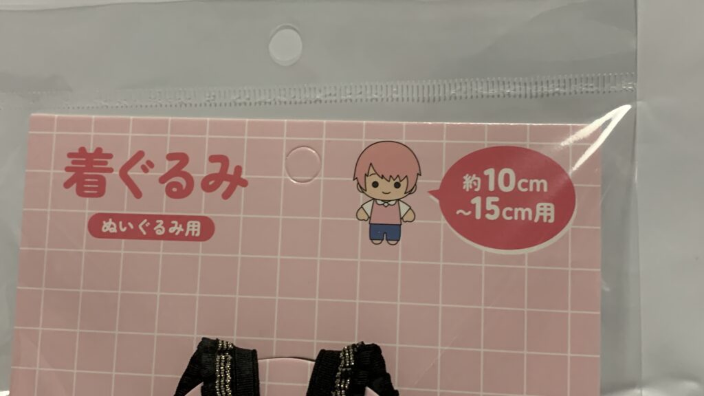 白リボンビスチェ 実物 白水玉スカートセット サンキューマート