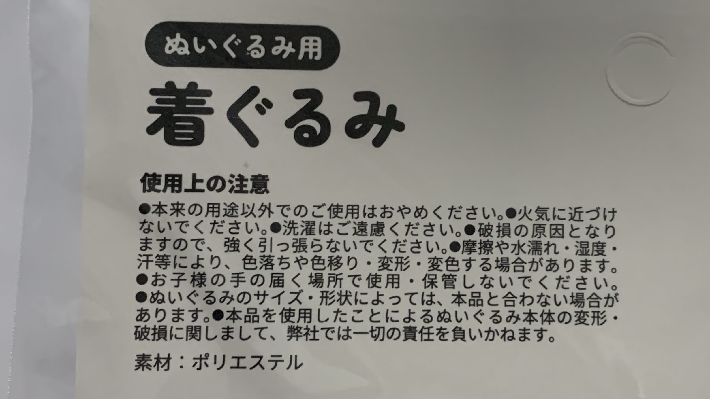 白リボンビスチェ リボン詳細 水色 サンキューマート