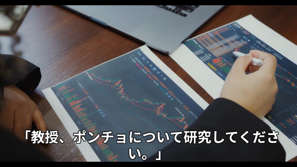 マーちゃん 教授にポンチョの研究を依頼 かえるのピクルス
