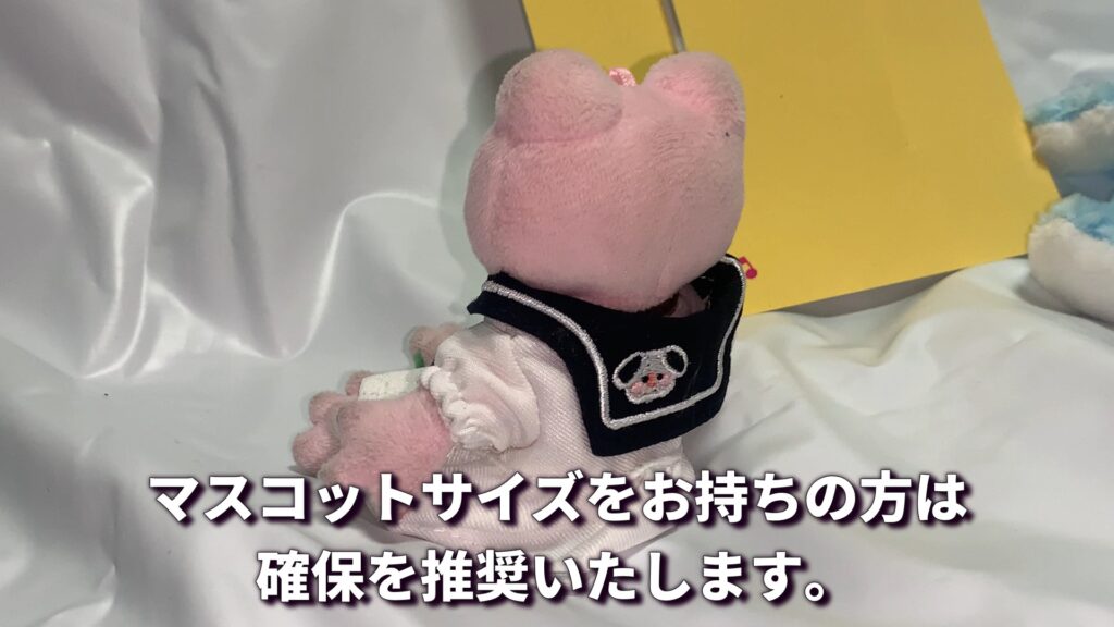 サンキューマート ようちえんシリーズ マスコットサイズに人気 確保推奨