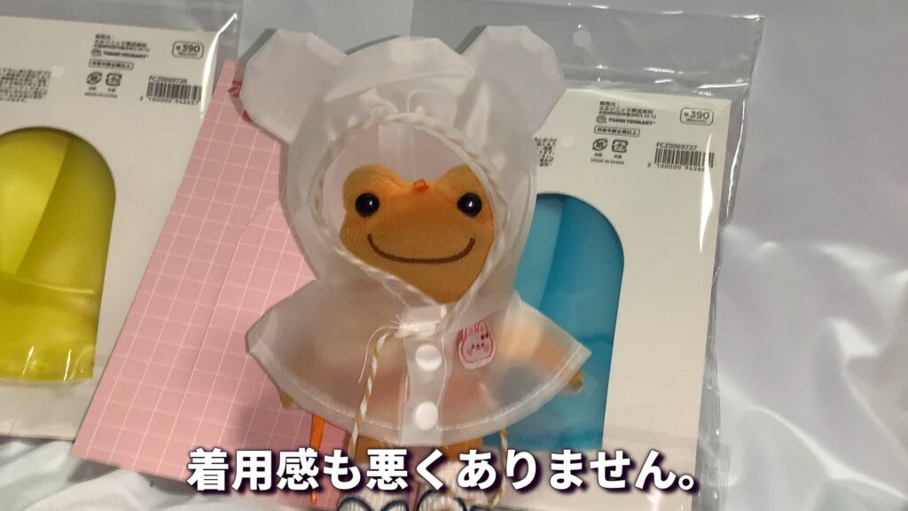 サンキューマートのレインポンチョ ダイア着用 現場第一主義キャスター