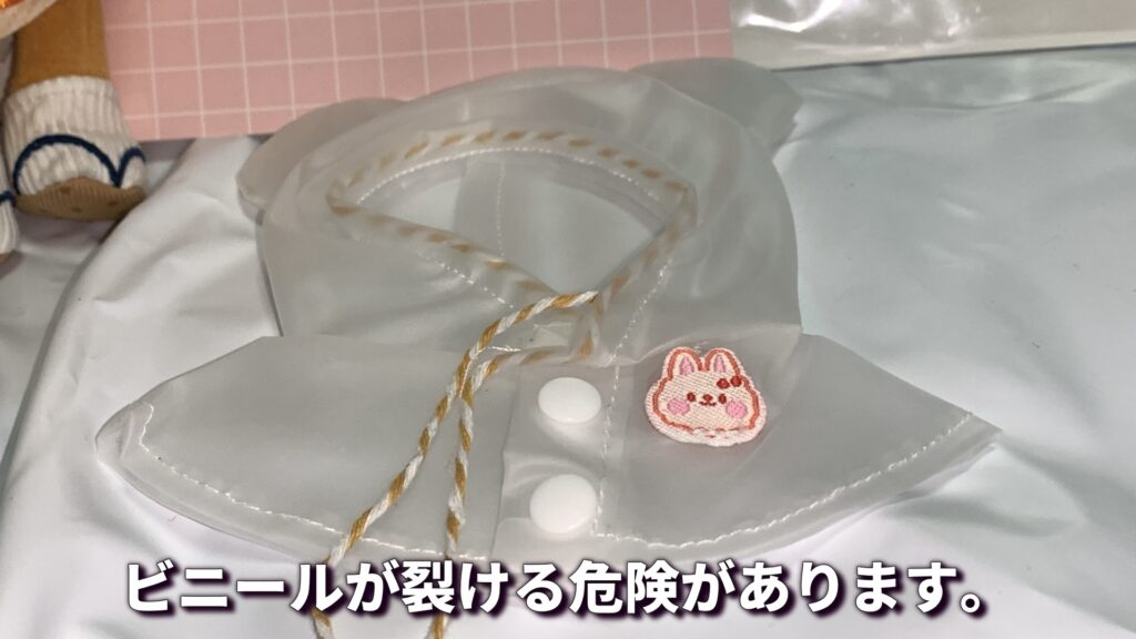 サンキューマートのレインポンチョ ボタン 無理に引っ張るとビニールが裂ける危険