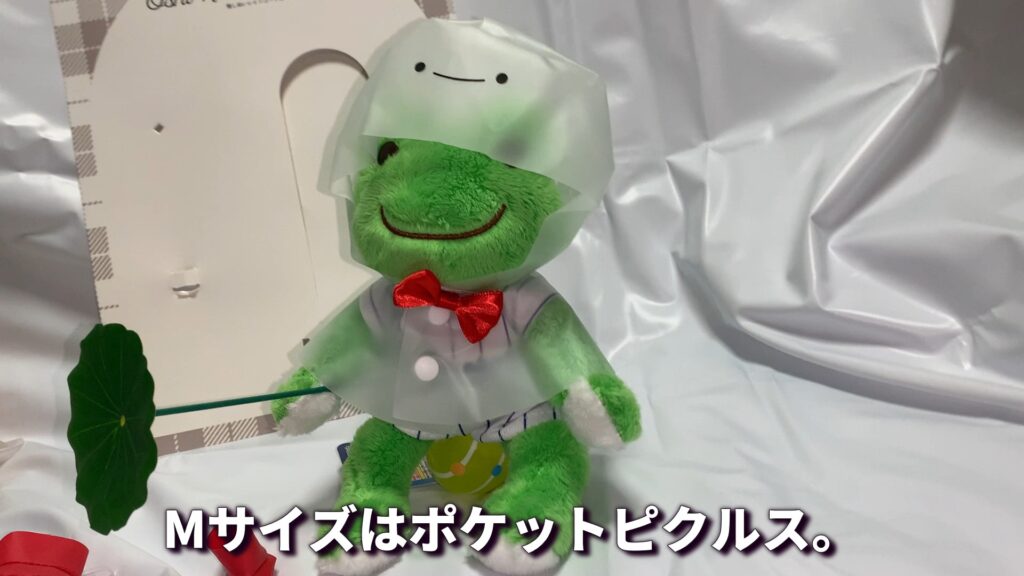 スリーコインズ てるてる坊主ポンチョ Mサイズ ポケットピクルス着用