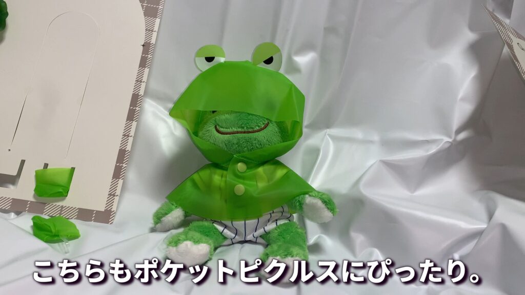 スリーコインズ カエルポンチョ Mサイズ ポケットピクルス着用 ぴったり かわいい