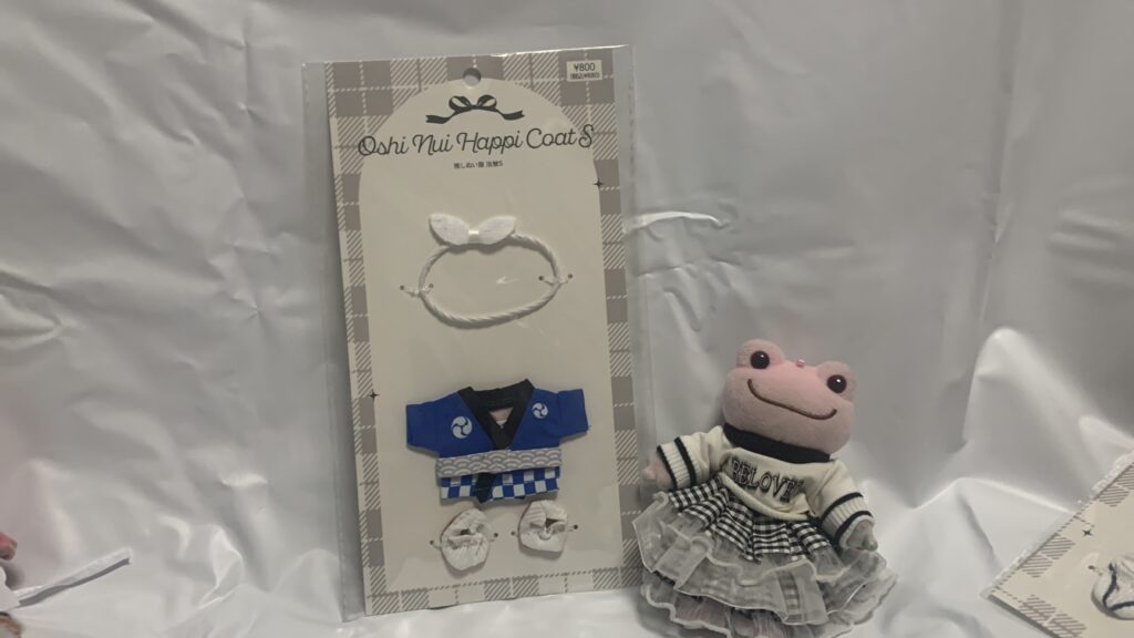 推しぬい服 法被:S ブルーの商品パッケージ