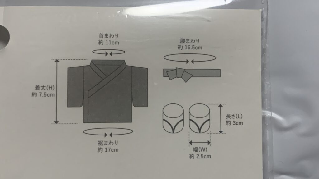 浴衣Mのスペック表示2