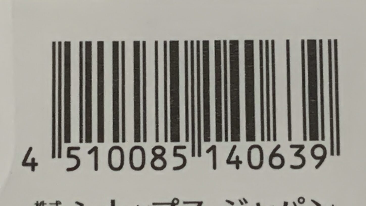スクールリボンを袋から取り出した状態