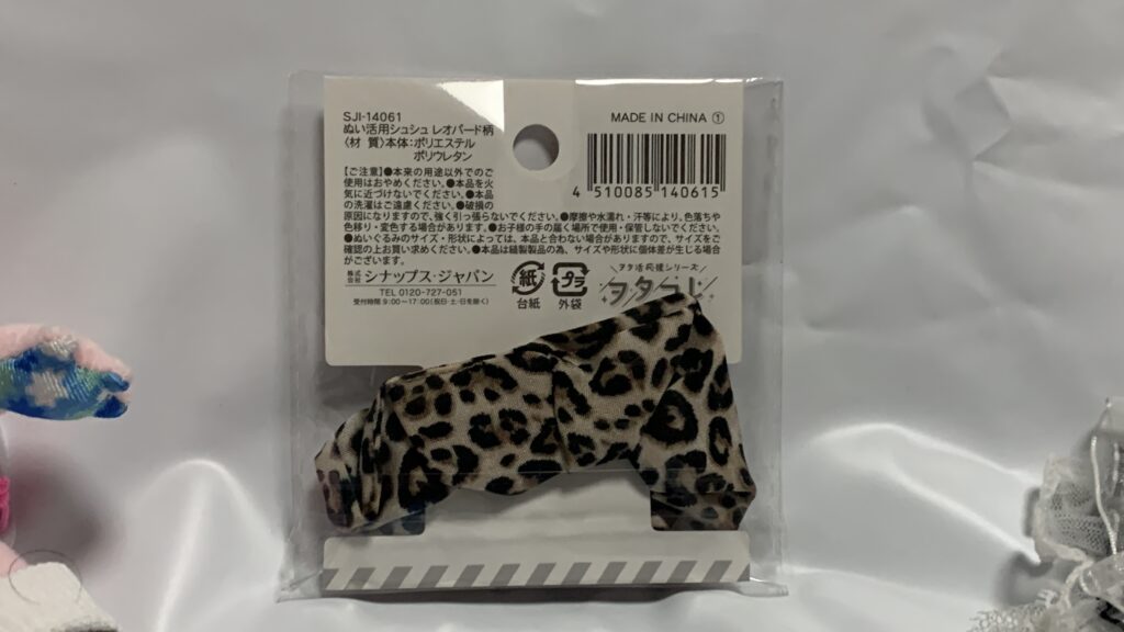 シュシュ レオパード柄のパッケージ裏面・スペック表示1