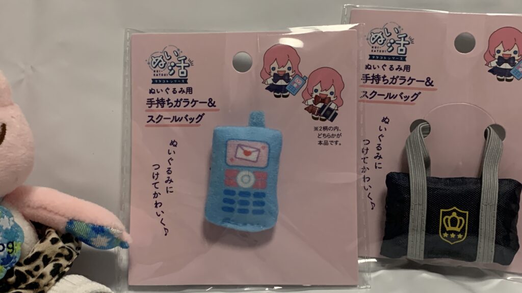 手持ちガラケーの商品パッケージ(拡大)
