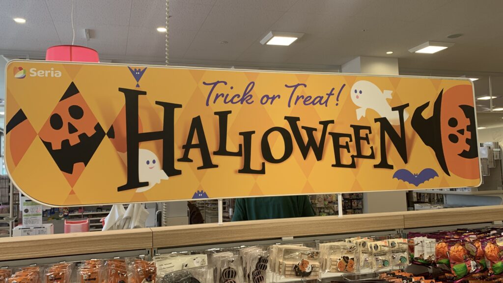 セリアの店頭に並ぶハロウィンぬいぐるみコスチューム売り場の商品棚