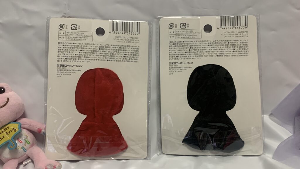 ハロウィンフードマント かぼちゃ・アクマのスペック表示部分