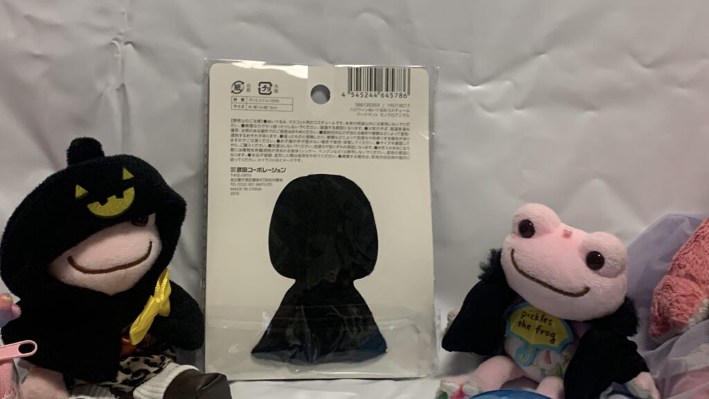フードマント モノクロアニマルのパッケージ全体写真
