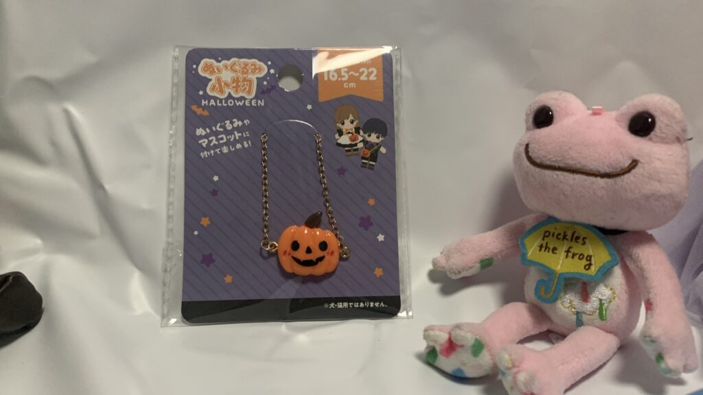 セリアのぬいぐるみ小物 チェーンポシェット かぼちゃのパッケージ写真