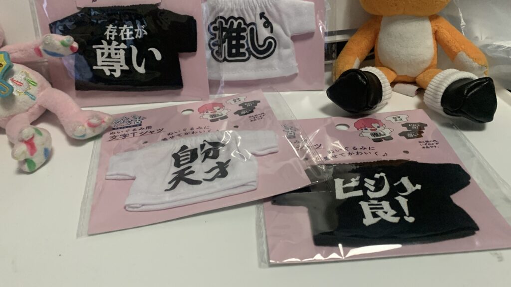 セリアの文字Tシャツ「自分天才」と「ビジュ良!」