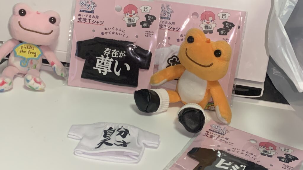 文字Tシャツを着る前のかえるのピクルス