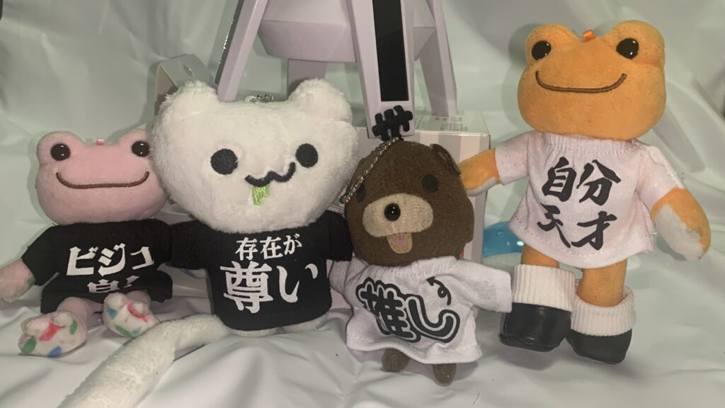 ぬい活ヲタコレ文字Tシャツの着用例まとめ