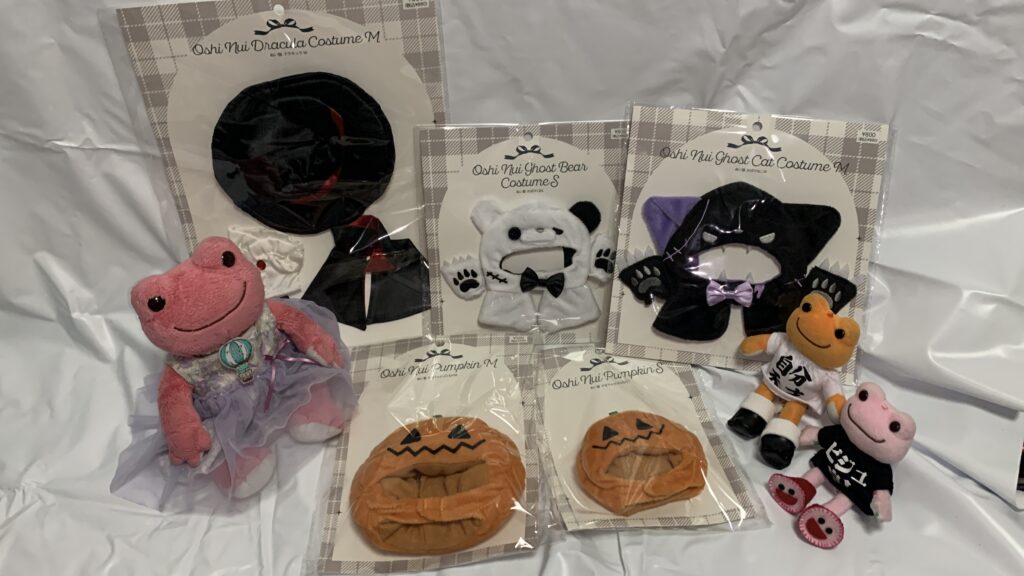 今回購入したスリーコインズのハロウィンぬい服とかえるのピクルスたちの集合写真