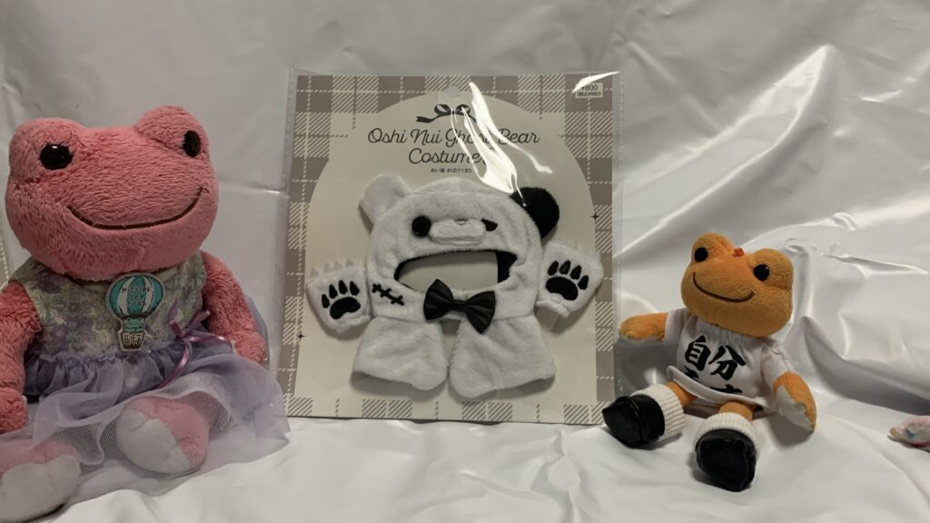 スリーコインズのHappy Halloween ぬい服 おばけくま：Sのパッケージとかえるのピクルス