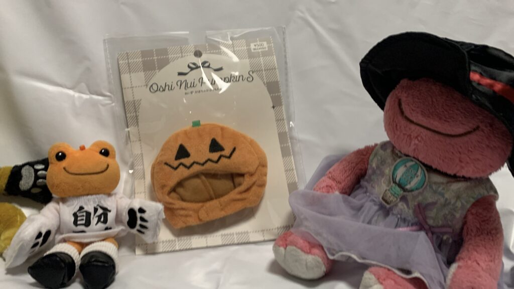 スリーコインズのHappy Halloween ぬい服 かぼちゃかぶりもの：Sのパッケージとかえるのピクルス