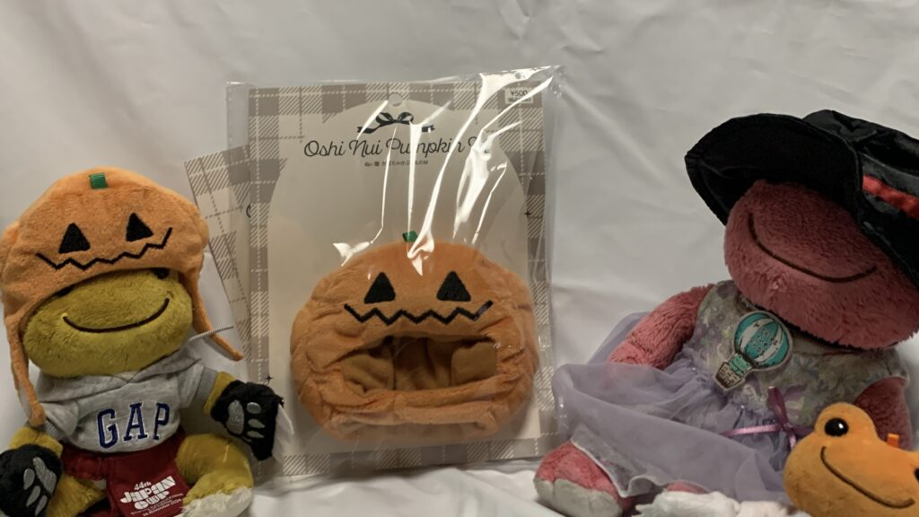 スリーコインズのHappy Halloween ぬい服 かぼちゃかぶりもの：Mのパッケージとかえるのピクルス